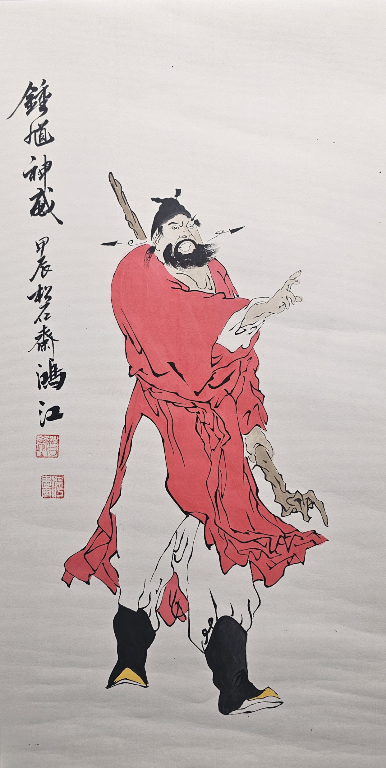 陈鸿江——中国画钟馗第一人