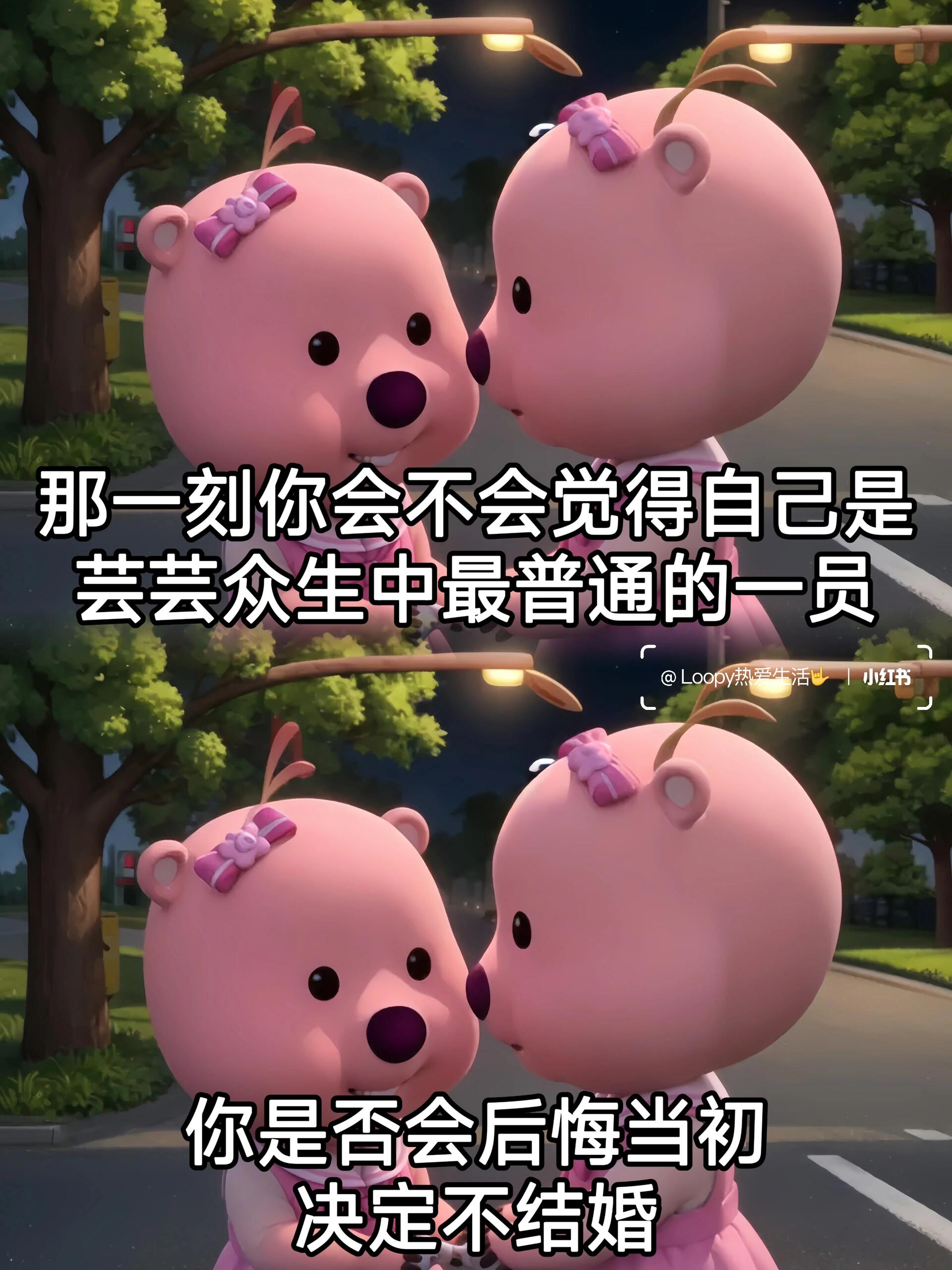恋爱不如养条狗
