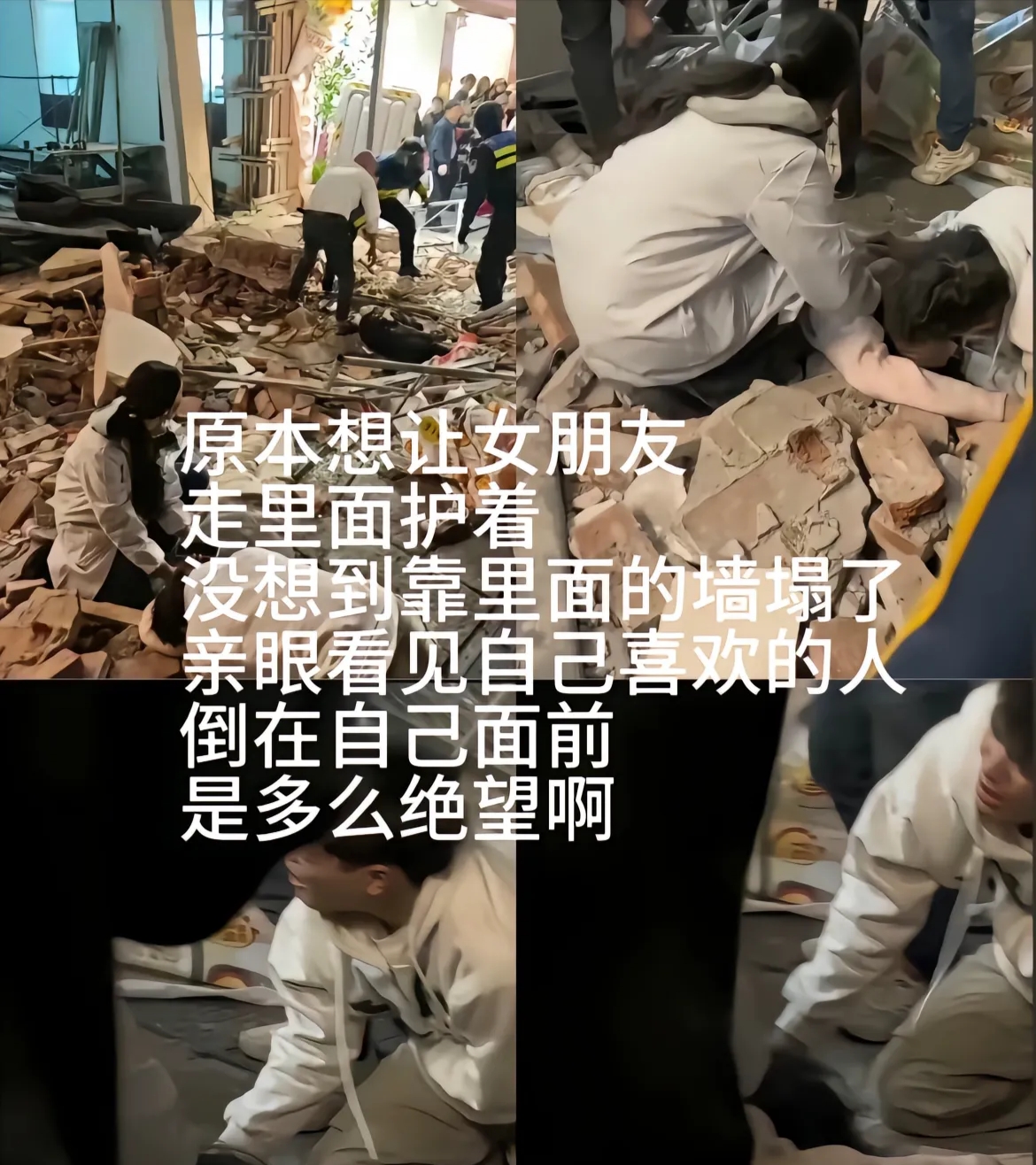 爱的那年并且还是在他眼前当他看到爱的人倒在自己面前他该多么绝望