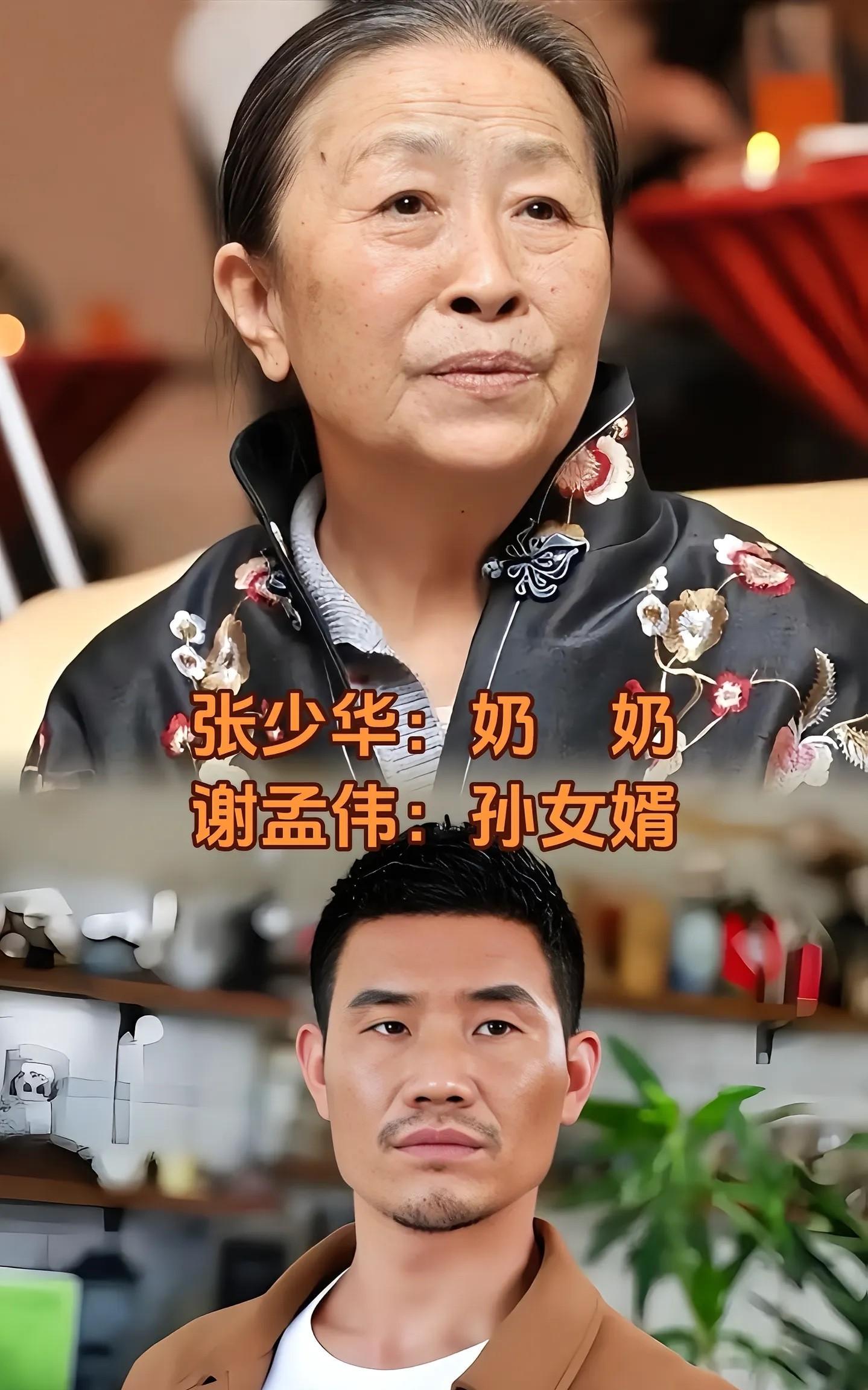 不过其他几对明星可真是实打实的亲