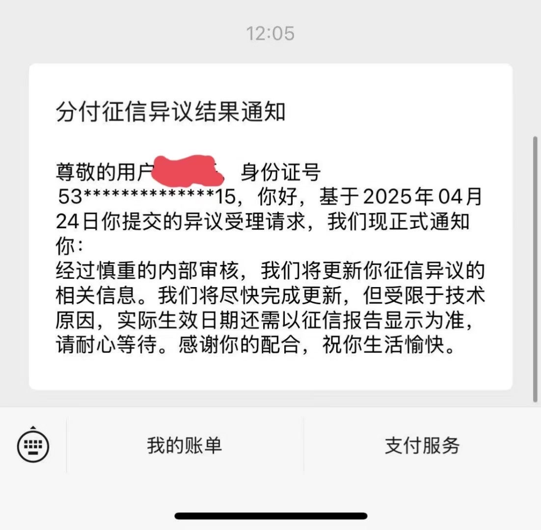 短信费不够钱扣会不会上征信 短信费不够钱扣会不会上征信