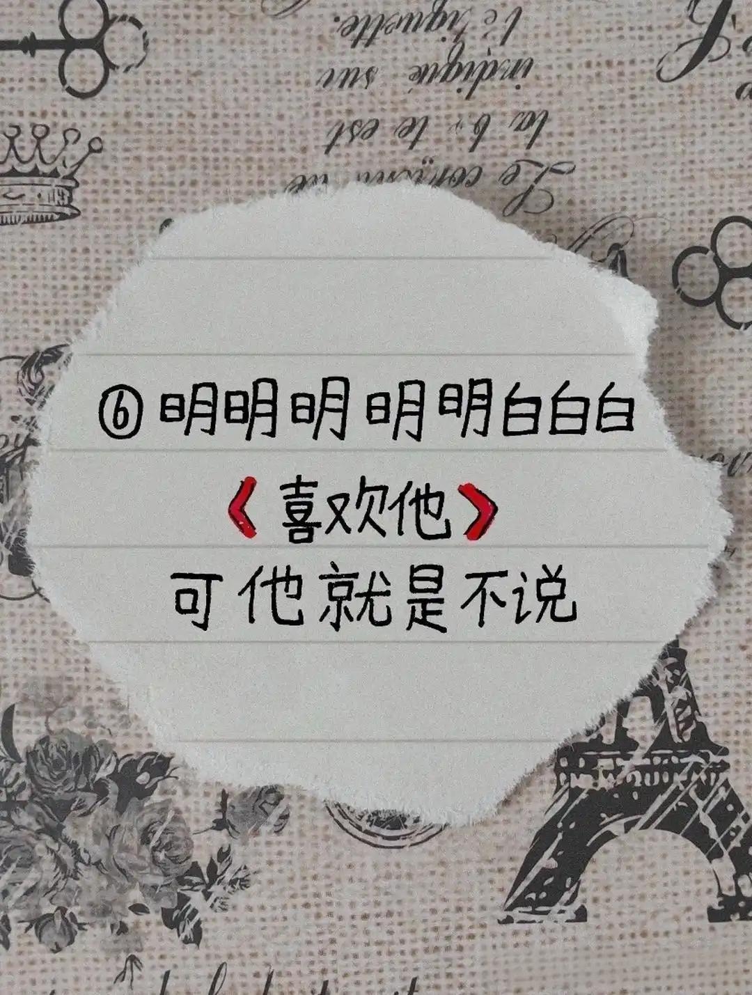 语文课代表请进一读一个不吱声