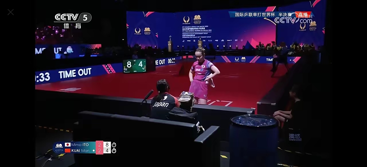 国际乓联 世界杯今 日半决赛相关图片1