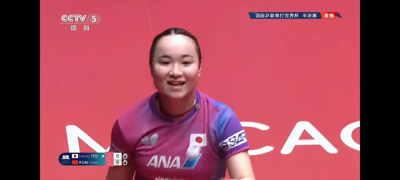 伊藤美诚的表情堪比川剧变脸,让人忍俊不禁