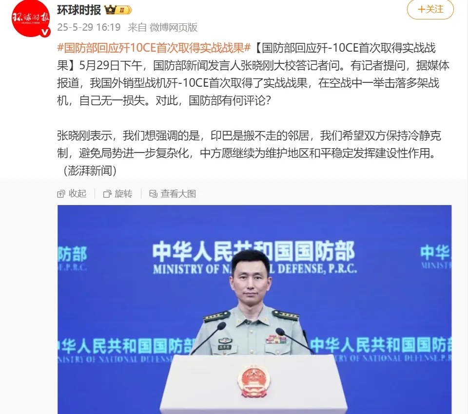 军事新闻2021最新10月(军事新闻2021重点新闻)