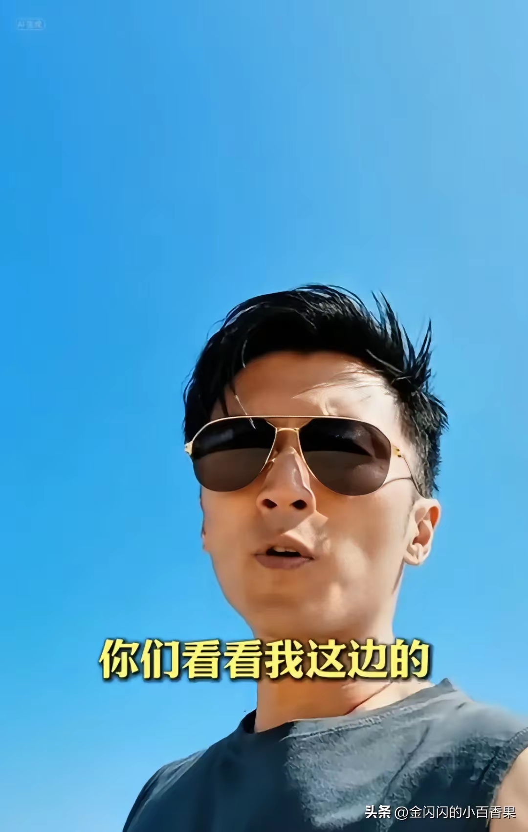 谢霆锋被骂惨了他发了一个视频说自己在南澳岛看看这里的阳光和