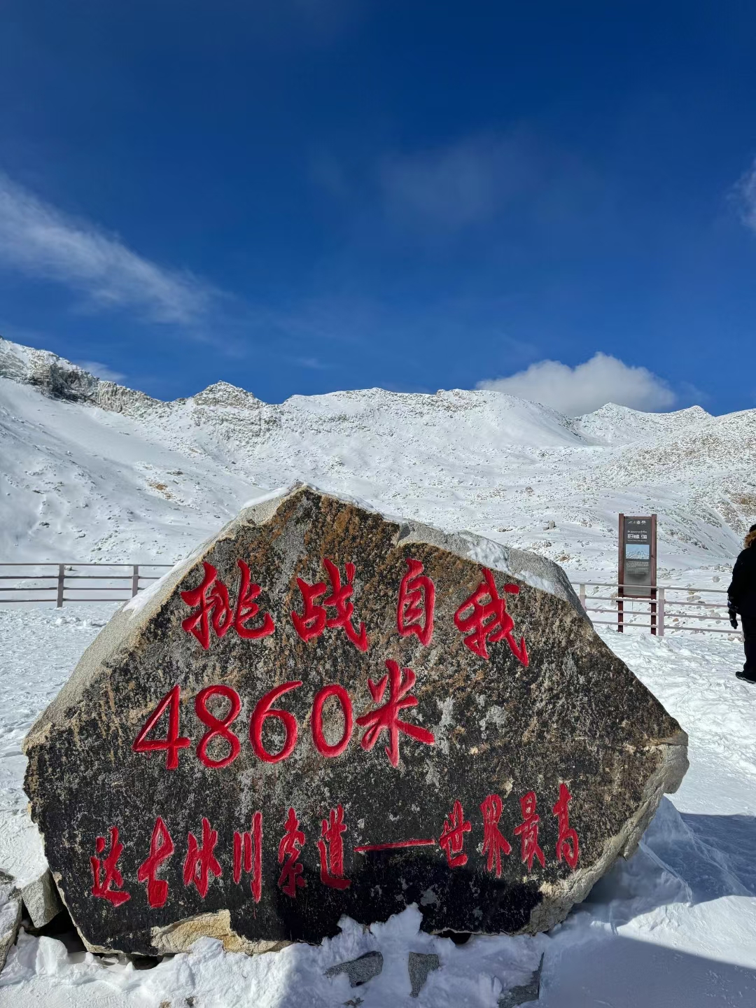 最近的遥远最高海拔的咖啡屋