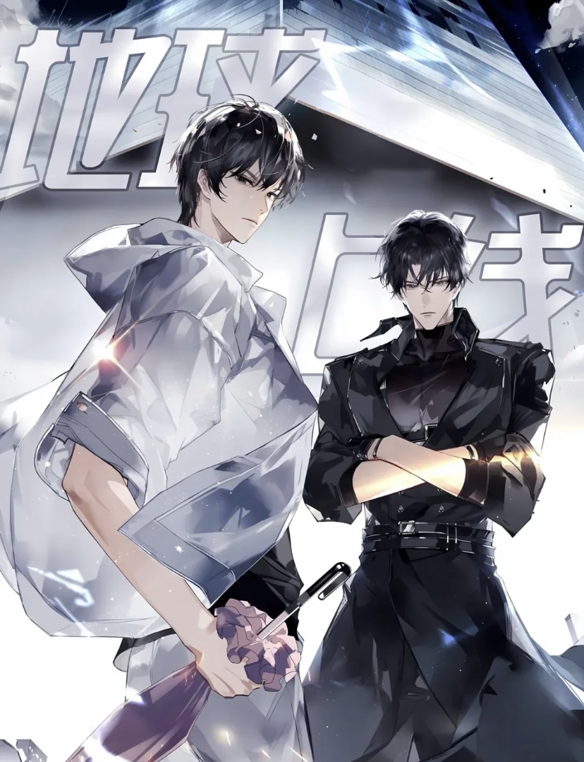 这几张地球上线图,目前为止最喜欢的#地球上线