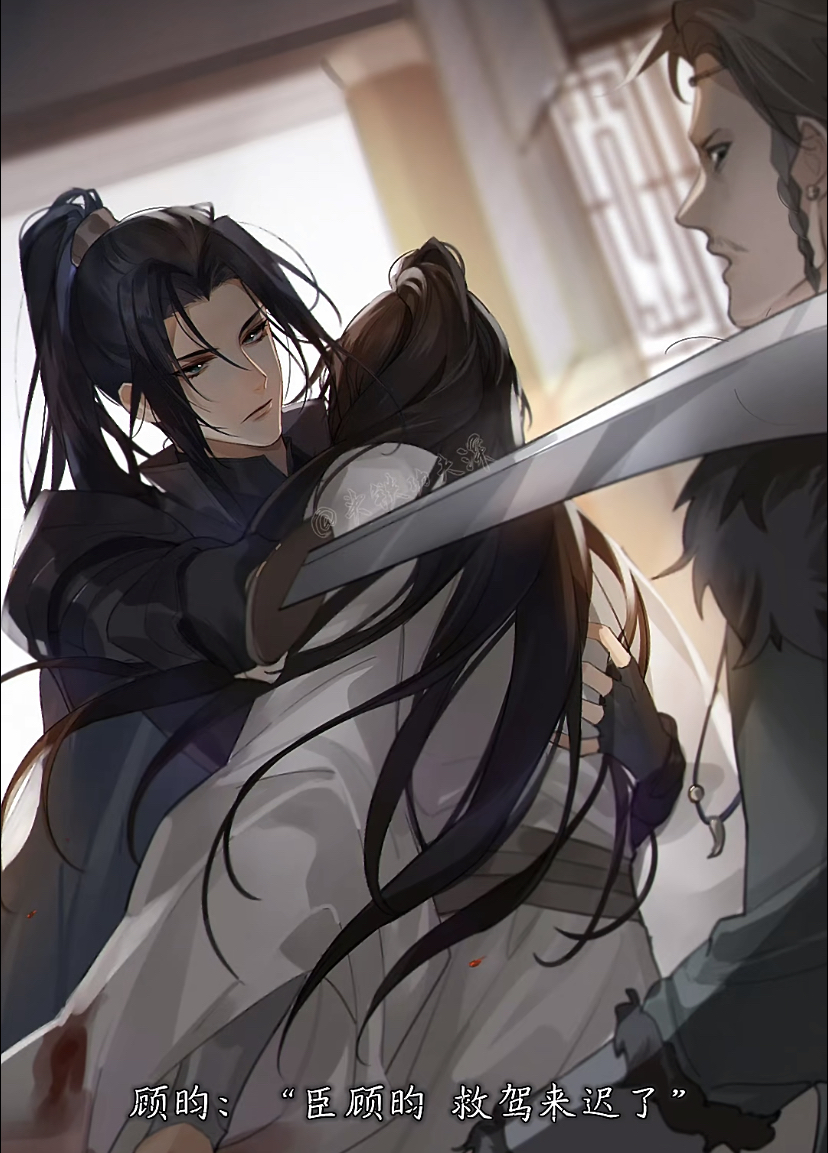 顾昀vs长庚#杀破狼