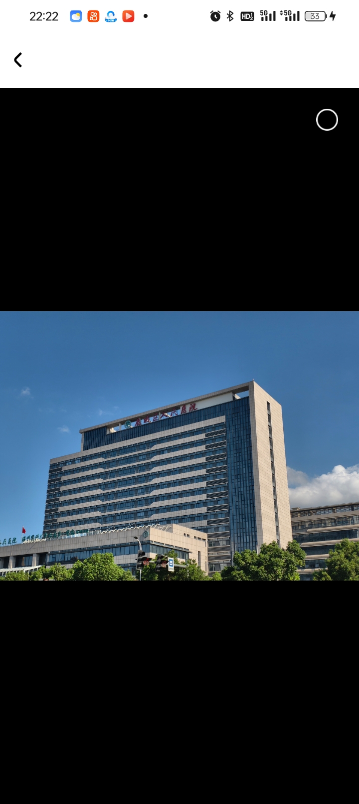 北京积水潭医院、医院陪诊，健康咨询票贩子挂号电话，打开有联系方式的简单介绍