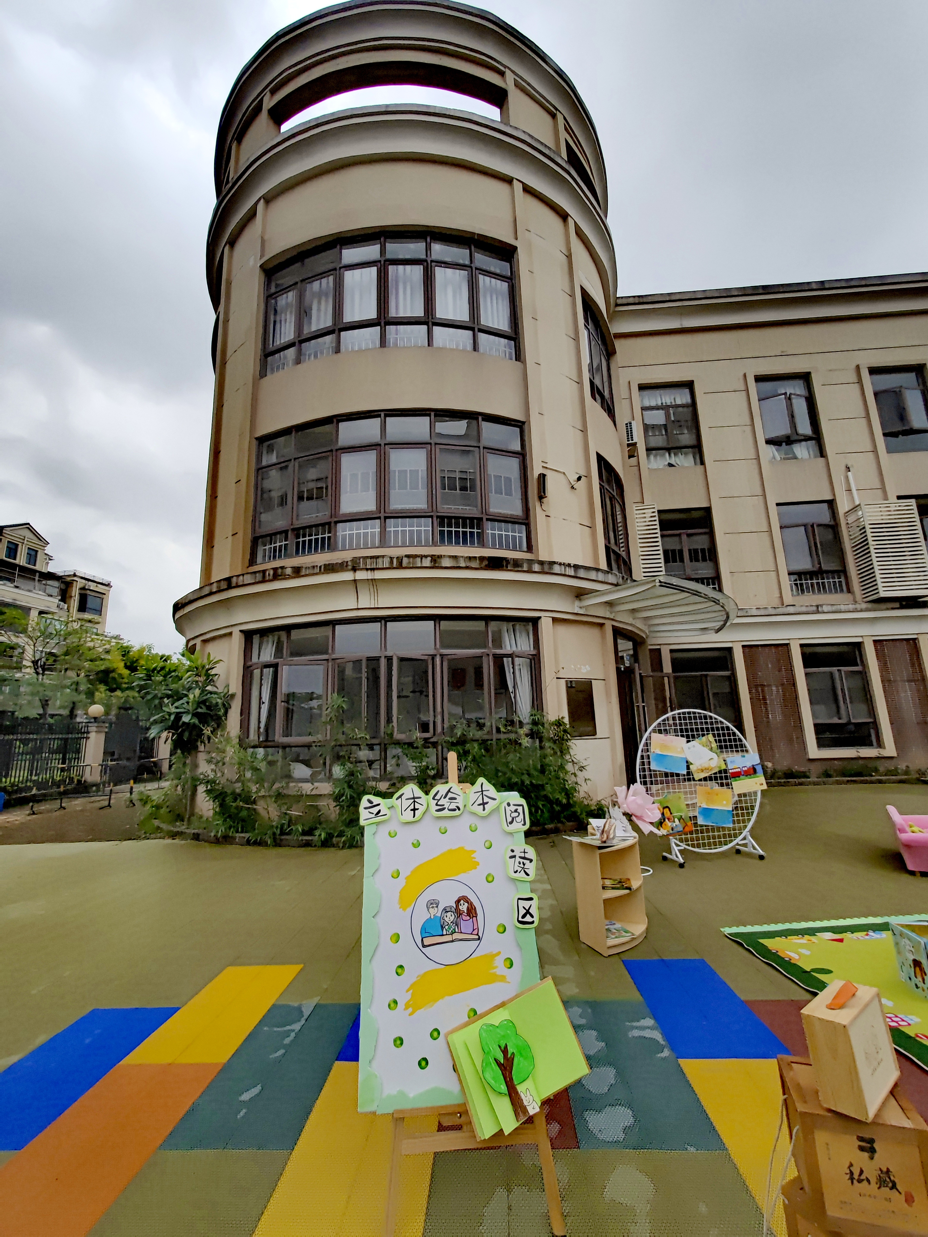 惠州,一所有研学基地的特色幼儿园