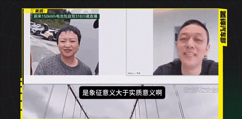 固态电池国标来了，但别急着掏钱-有驾