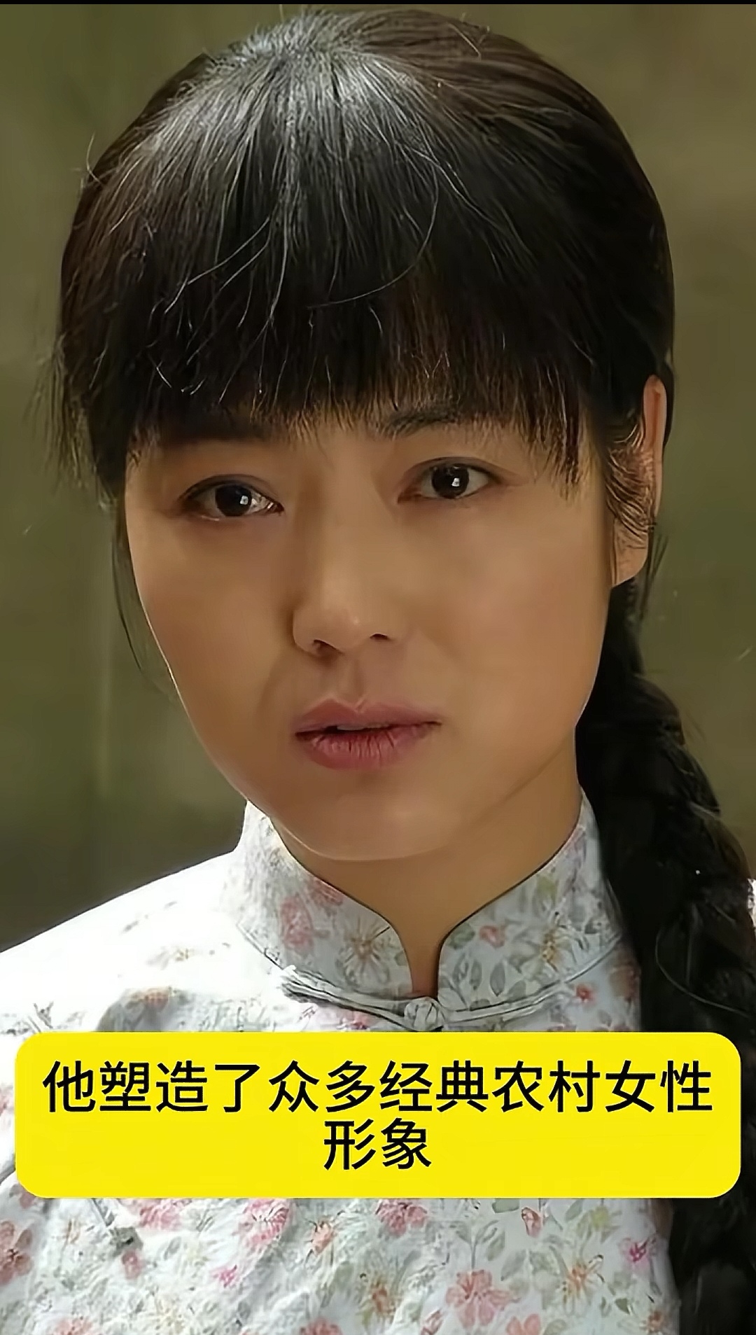 1970年,王茜华出生在西安的艺术家庭,父亲是画家,母亲是教师,自幼对