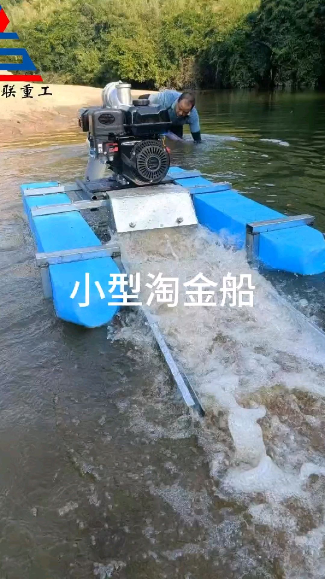 小型淘金船现货供应