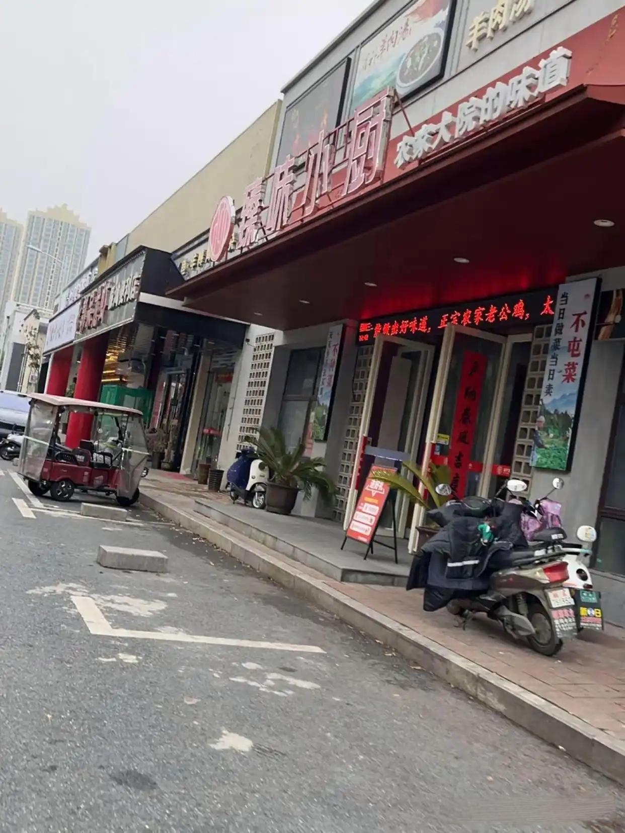 楼下饭店的老板昨天下午突然死了才42岁他老婆声