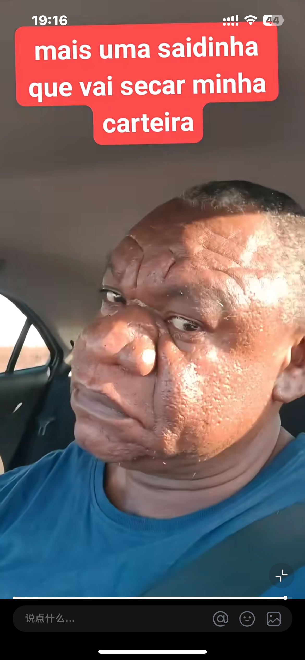 人家都说鼻子大的男人,是当官发大财的命,不知道这位老兄是哪国的大官