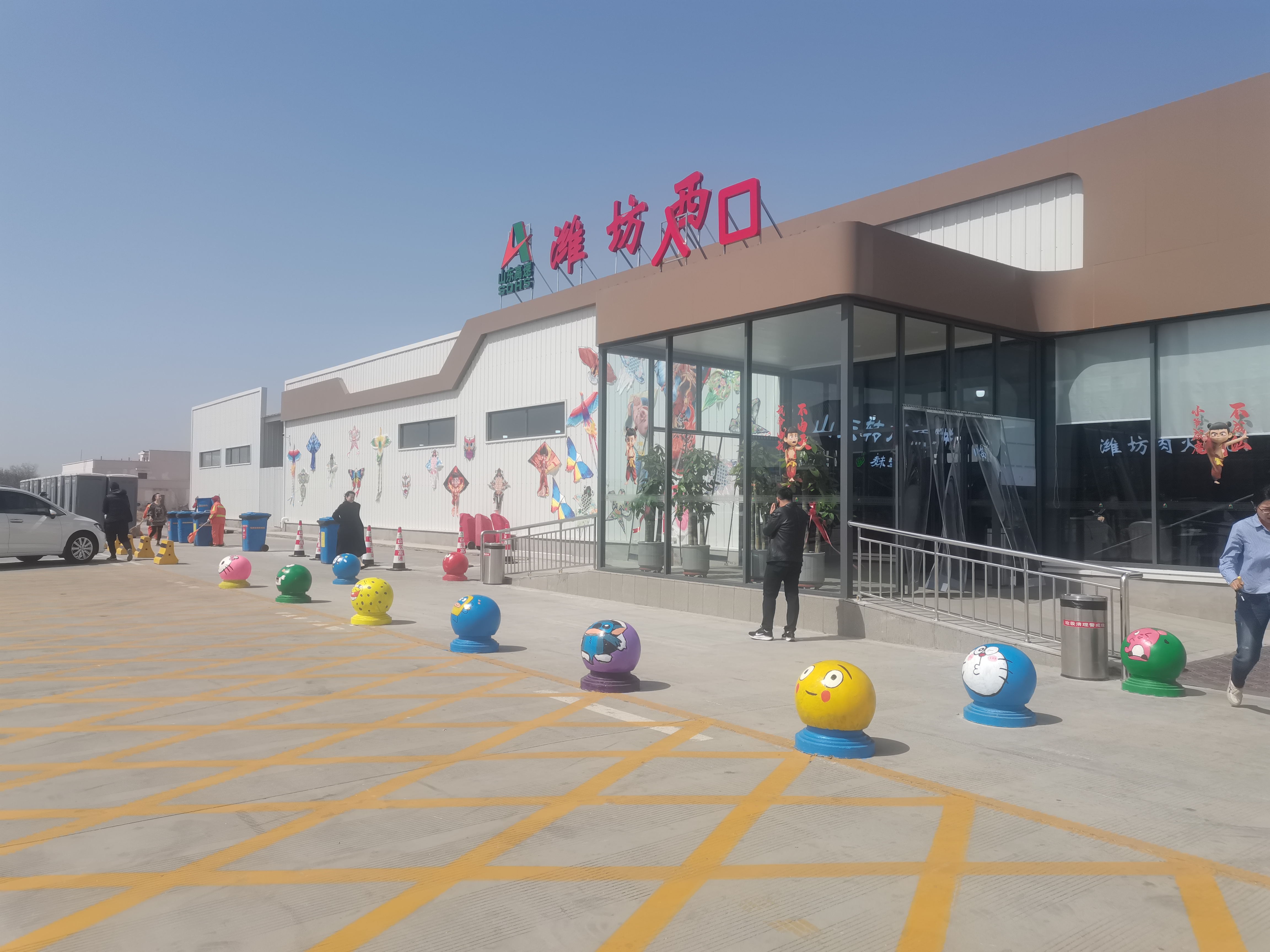 中午一进潍坊服务区,各种潍坊的各种文化色彩映入眼帘!