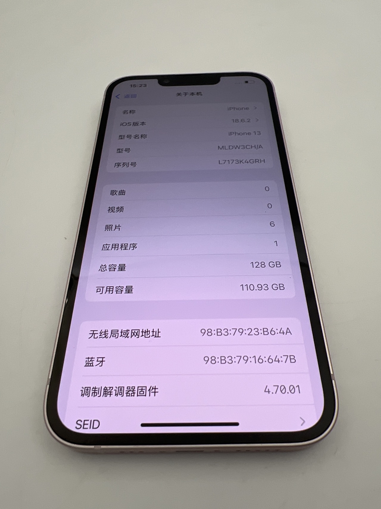苹果13/128g国行5g粉色 全原装有气密