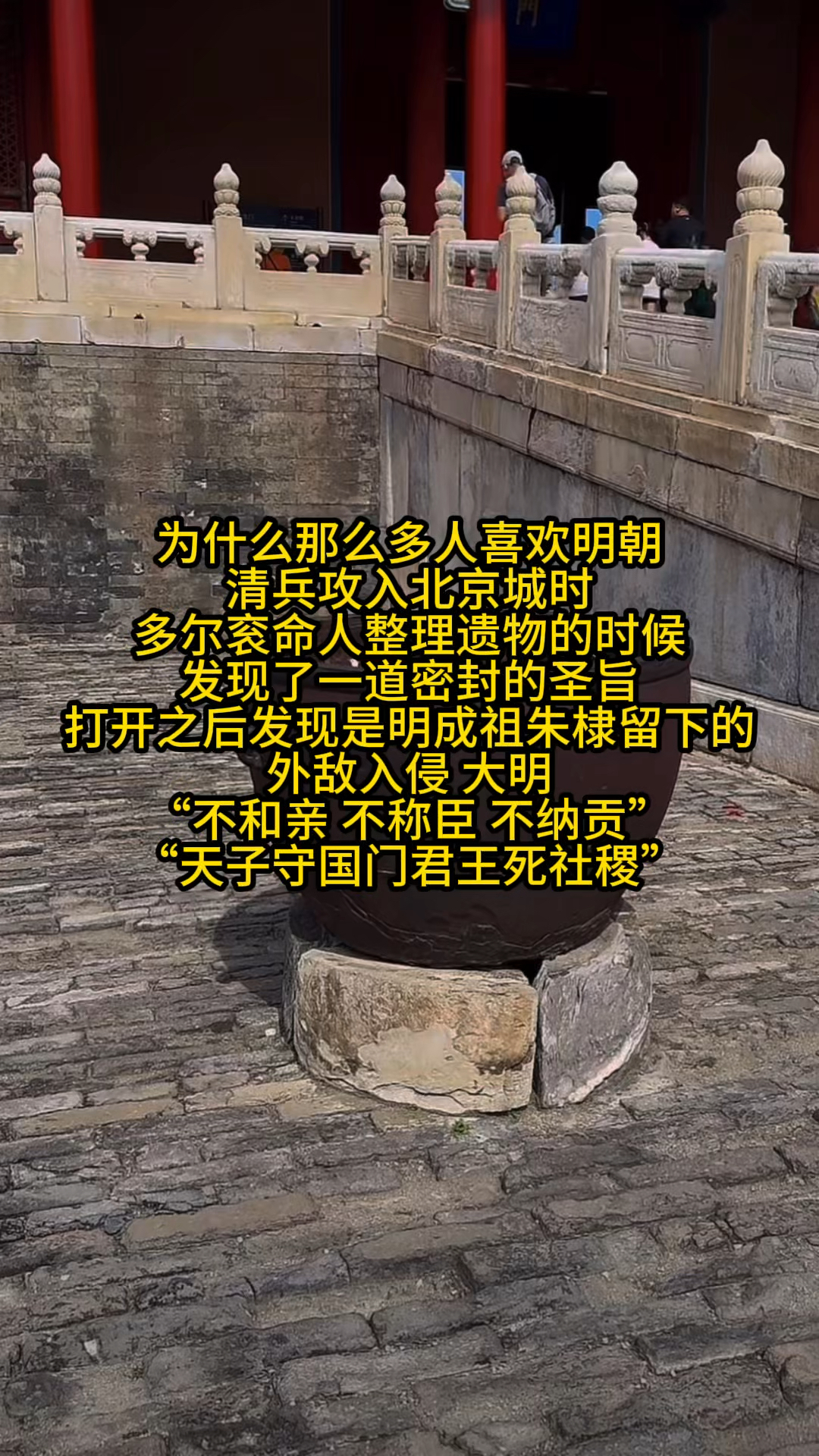 为什么喜欢明朝那些事分点叙述百科在线 为什么喜欢明朝那些事分点叙述百科在线
