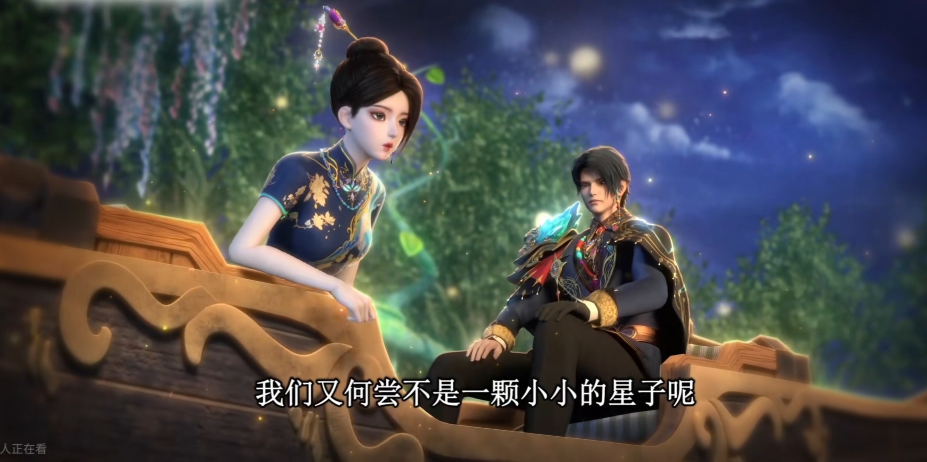 荒石对待辛灵那么掏心掏肺的呵护,愿意倾尽一切力量帮助她