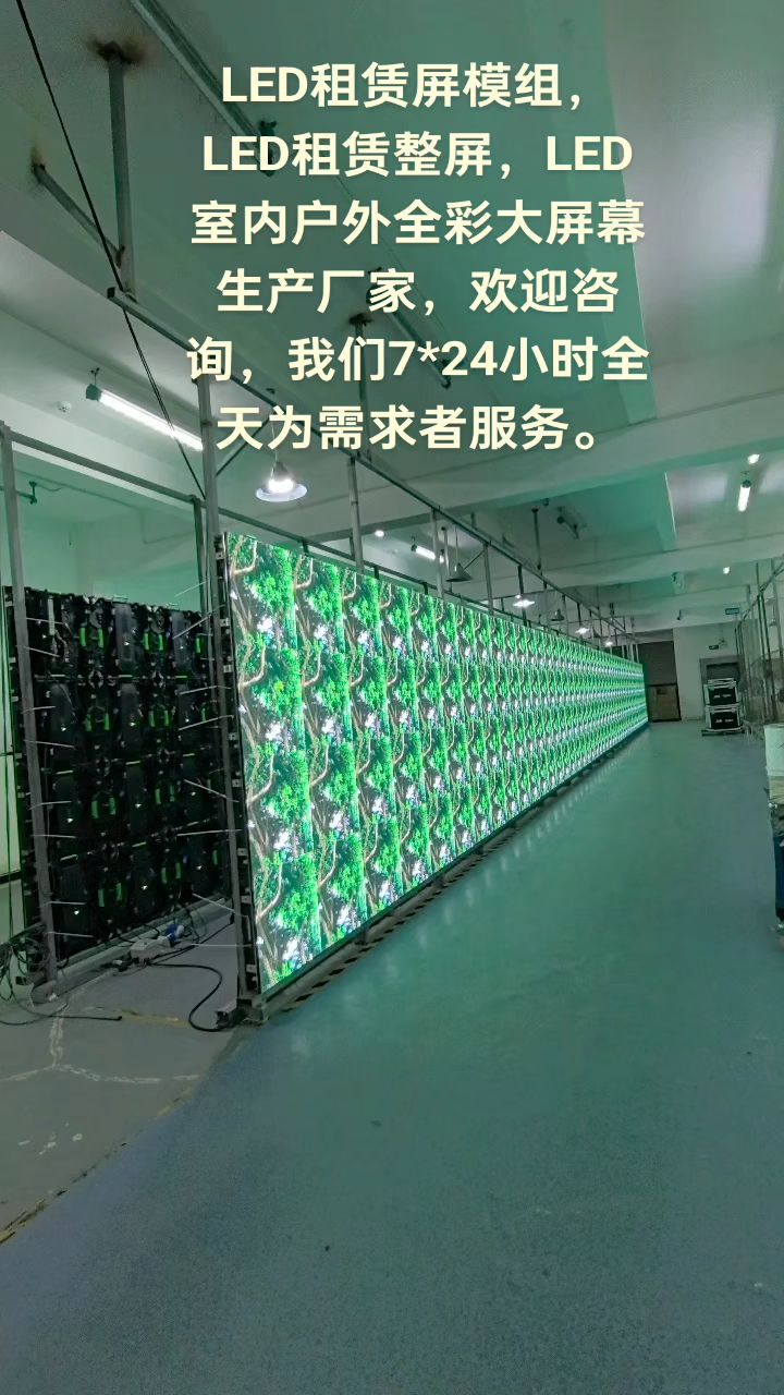 海南舞美工程：让每一次舞台绽放都成为一场盛宴