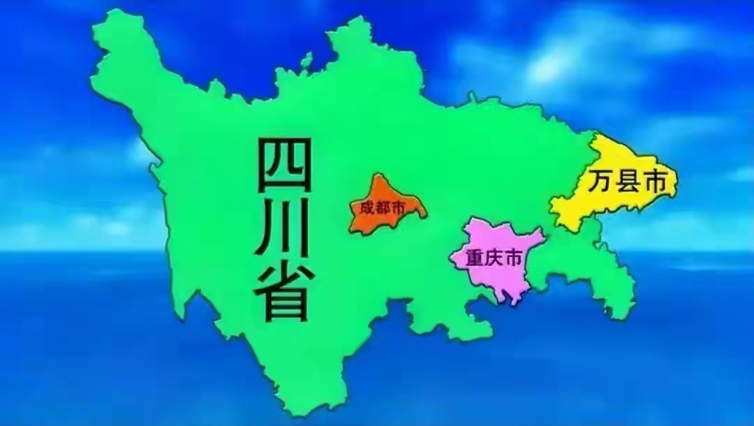 如果四川与重庆合并,那么将会发什么?