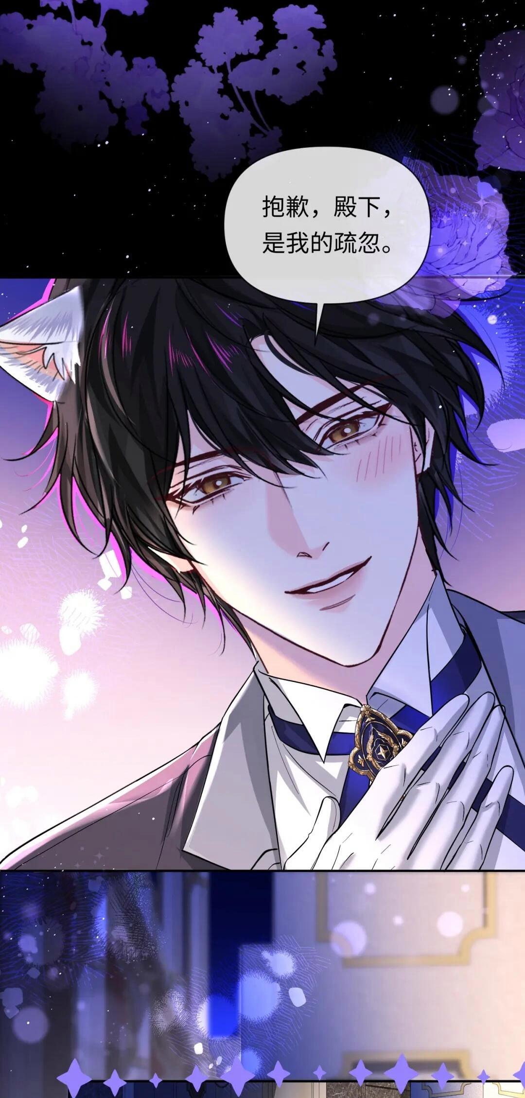 这条尾巴我还想象过手感,如果按照原型来说,他应该是有韧性的,表面有