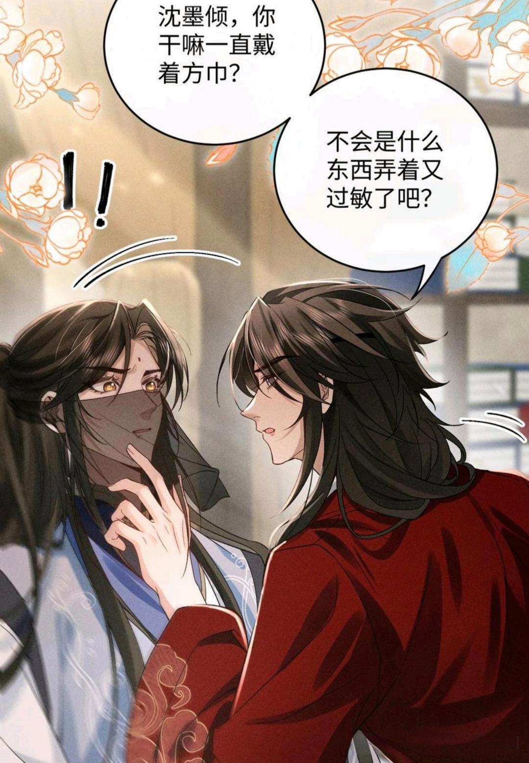[打脸][打脸]