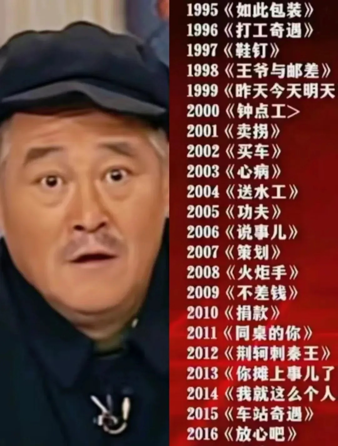 [灵光一闪]