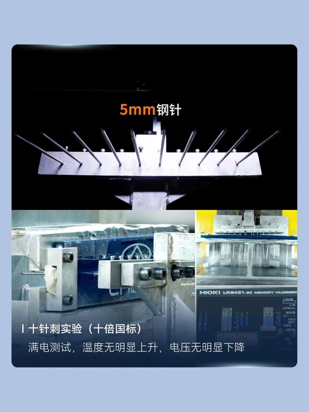 奇瑞 犀牛电池补能体系