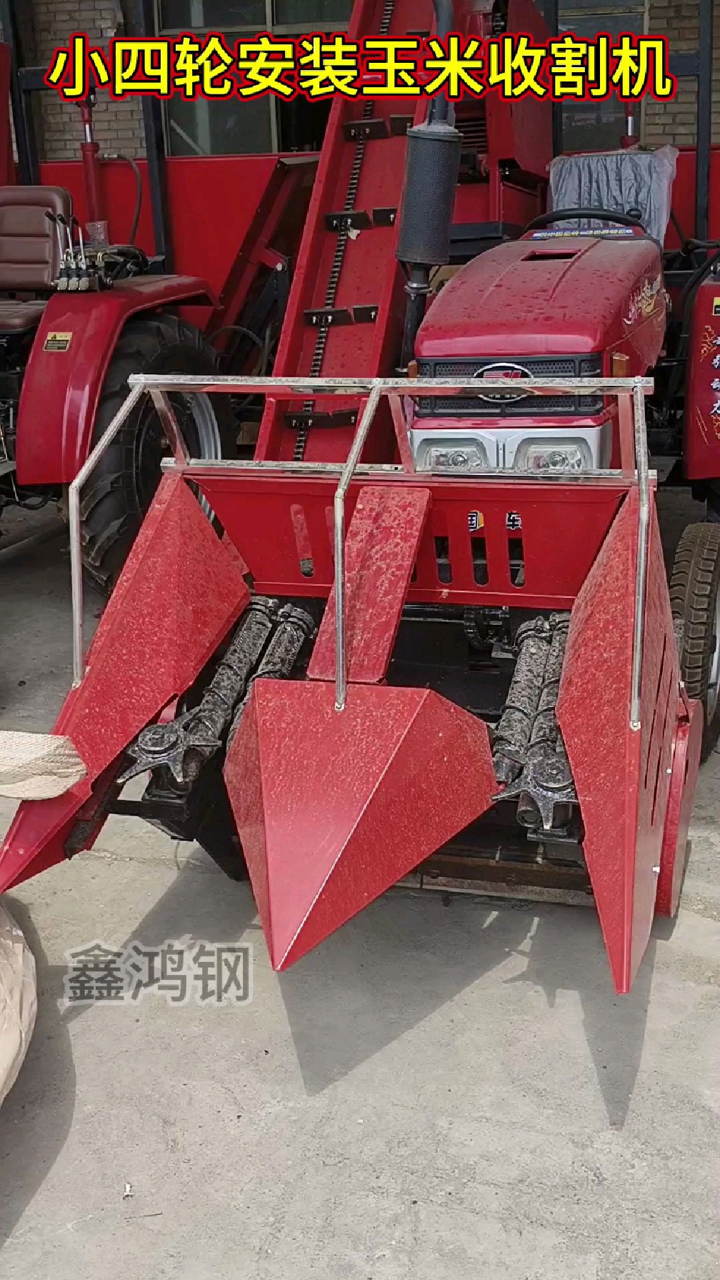 小型两行背负式玉米收割机,可以摘穗剥皮秸秆粉碎还田