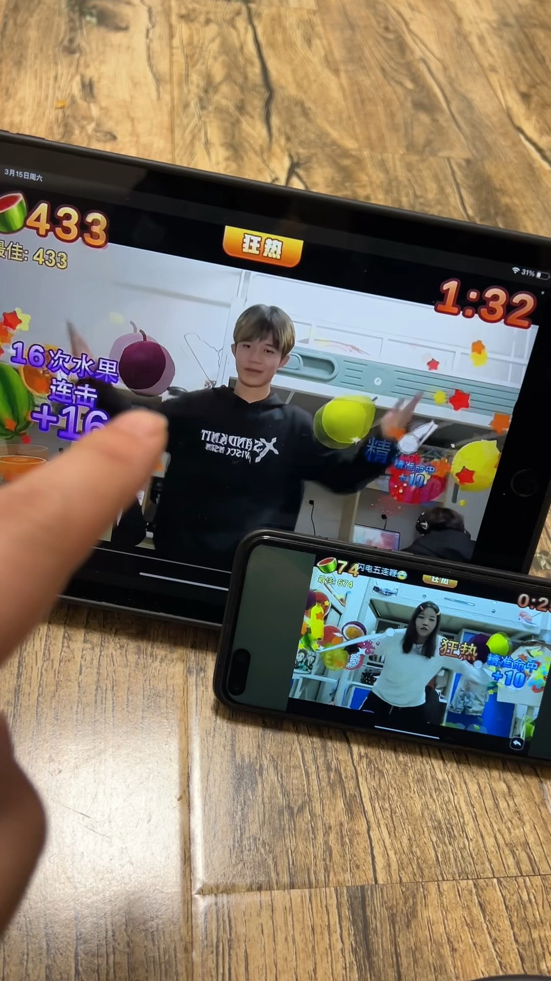 《快乐米塔》真人切水果手机版