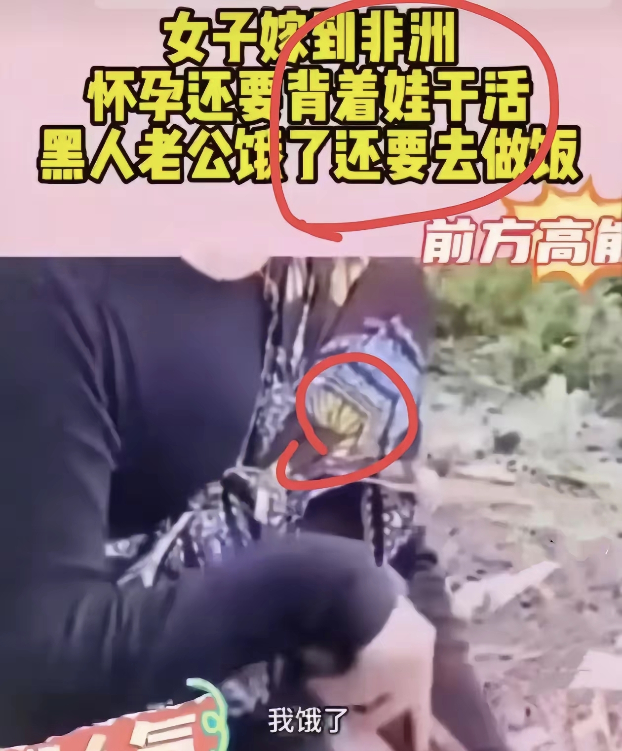 当初家里不同意你嫁你寻死觅活非要嫁