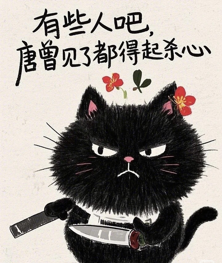 心眼全让你长了. 	 3.我说怎么不