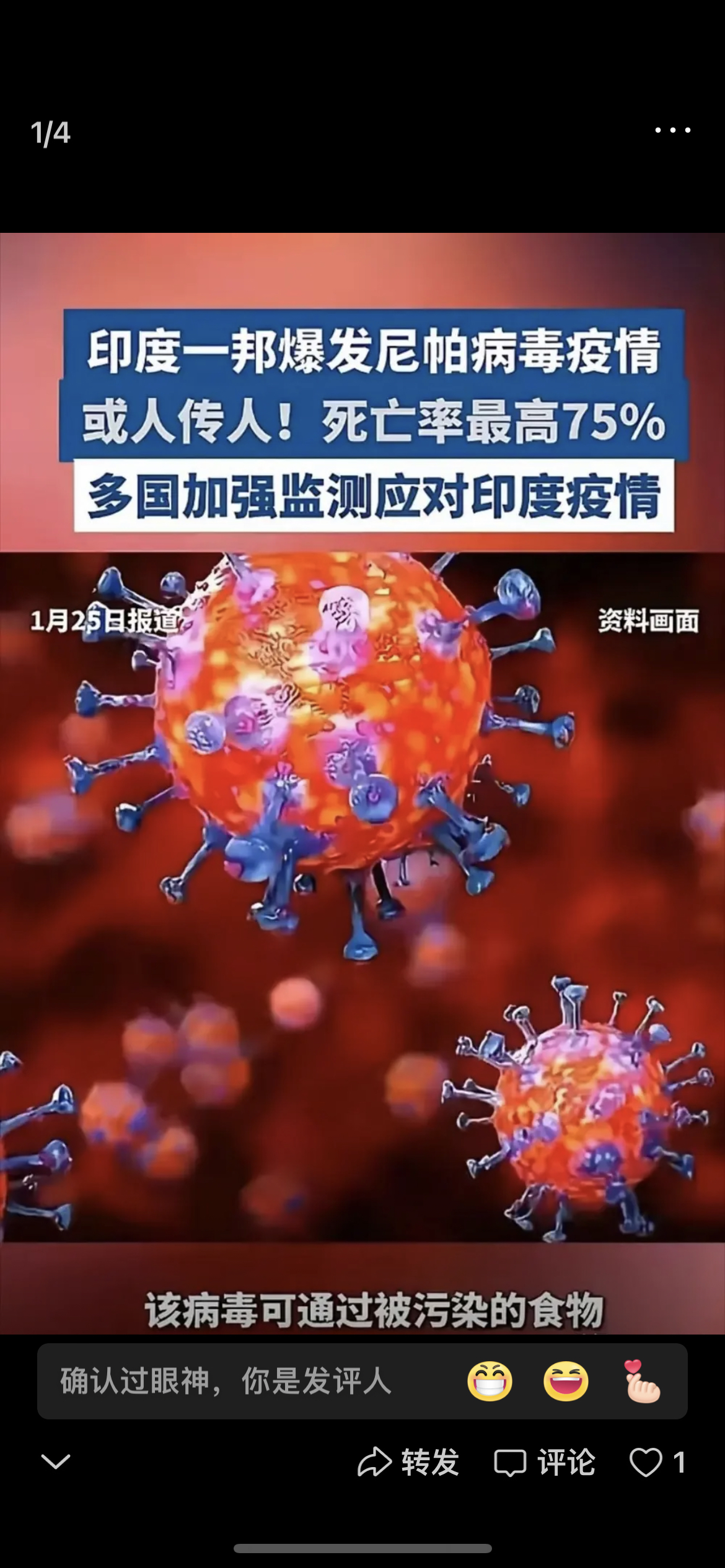  印度疫情啥时候爆发的(印度疫情是哪天开始的)
