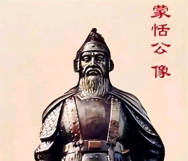 传奇名将蒙恬:秦朝如何用智慧与勇气击溃匈奴