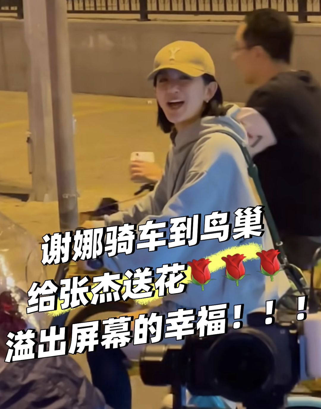 谢娜被骂上热搜，谢娜热搜是怎么回事