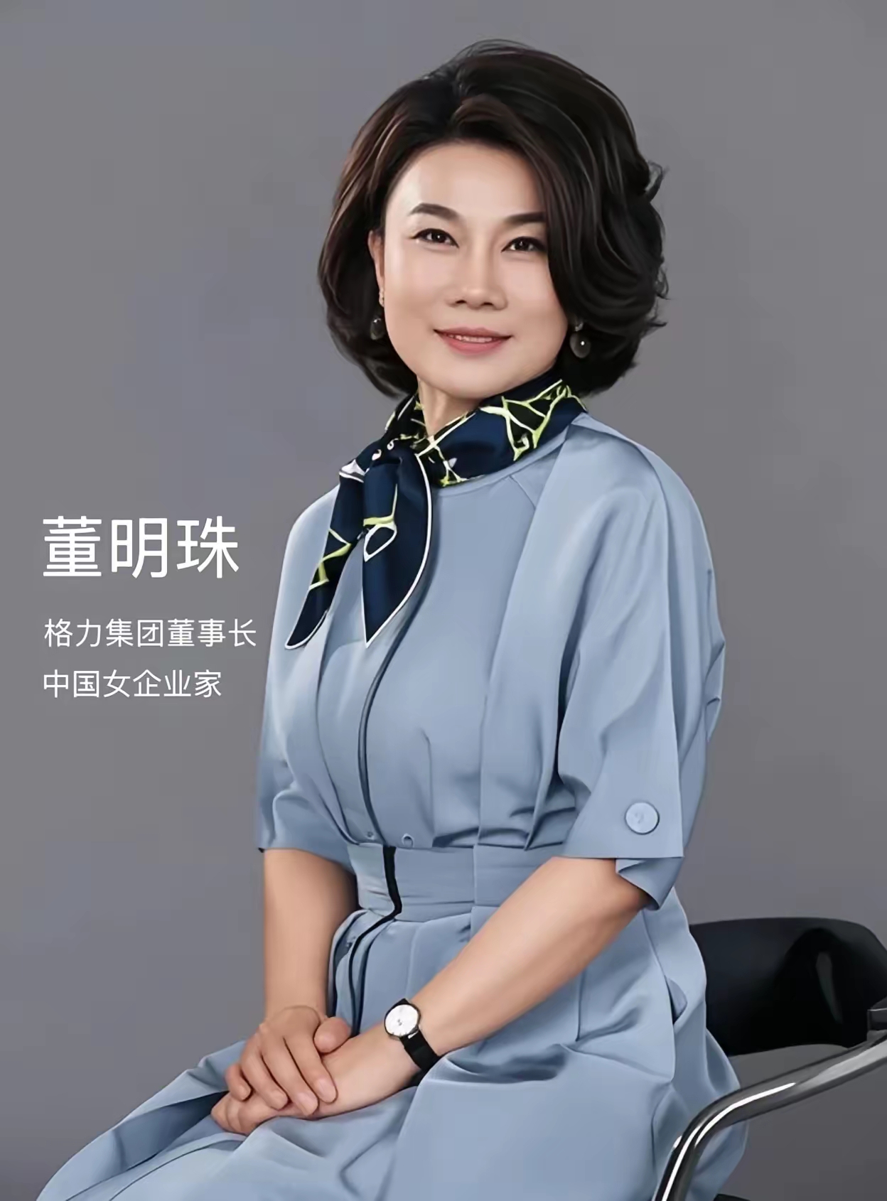 省长一句格力有院士吗? 董明珠回得漂亮空调技术世界最牛