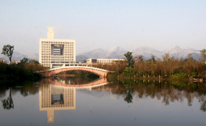 招生简章|重庆师范大学经济与管理学院 2026年工商管理硕士