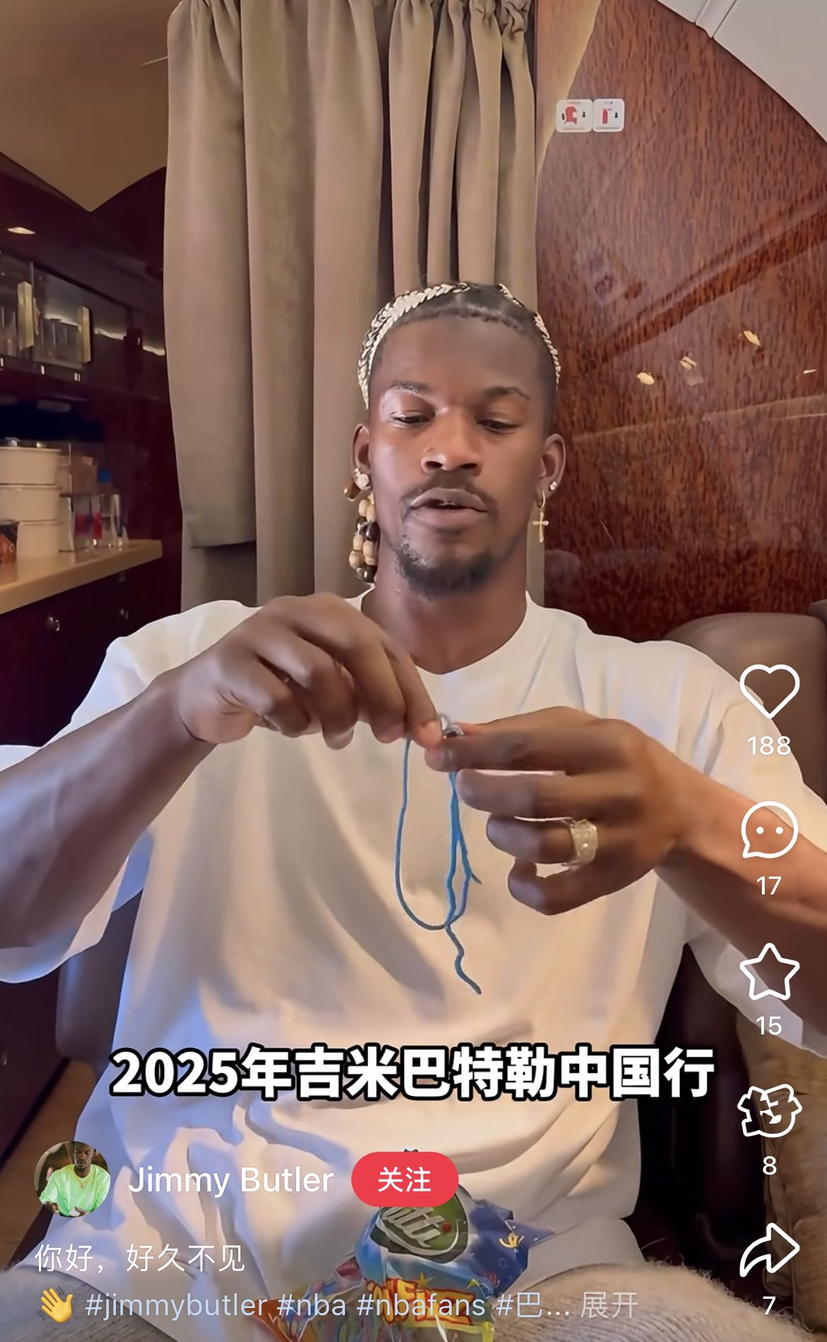 巴特勒已经抵达中国香港