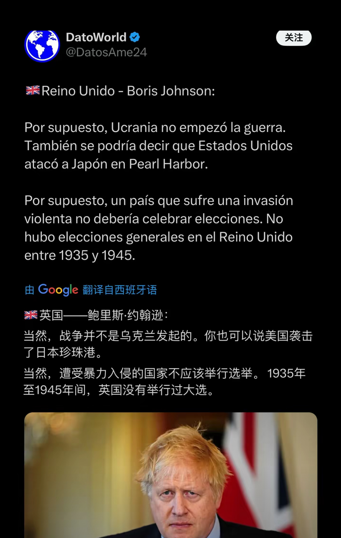 英国——鲍里斯·约翰逊 当然战争并不是乌克兰发起的