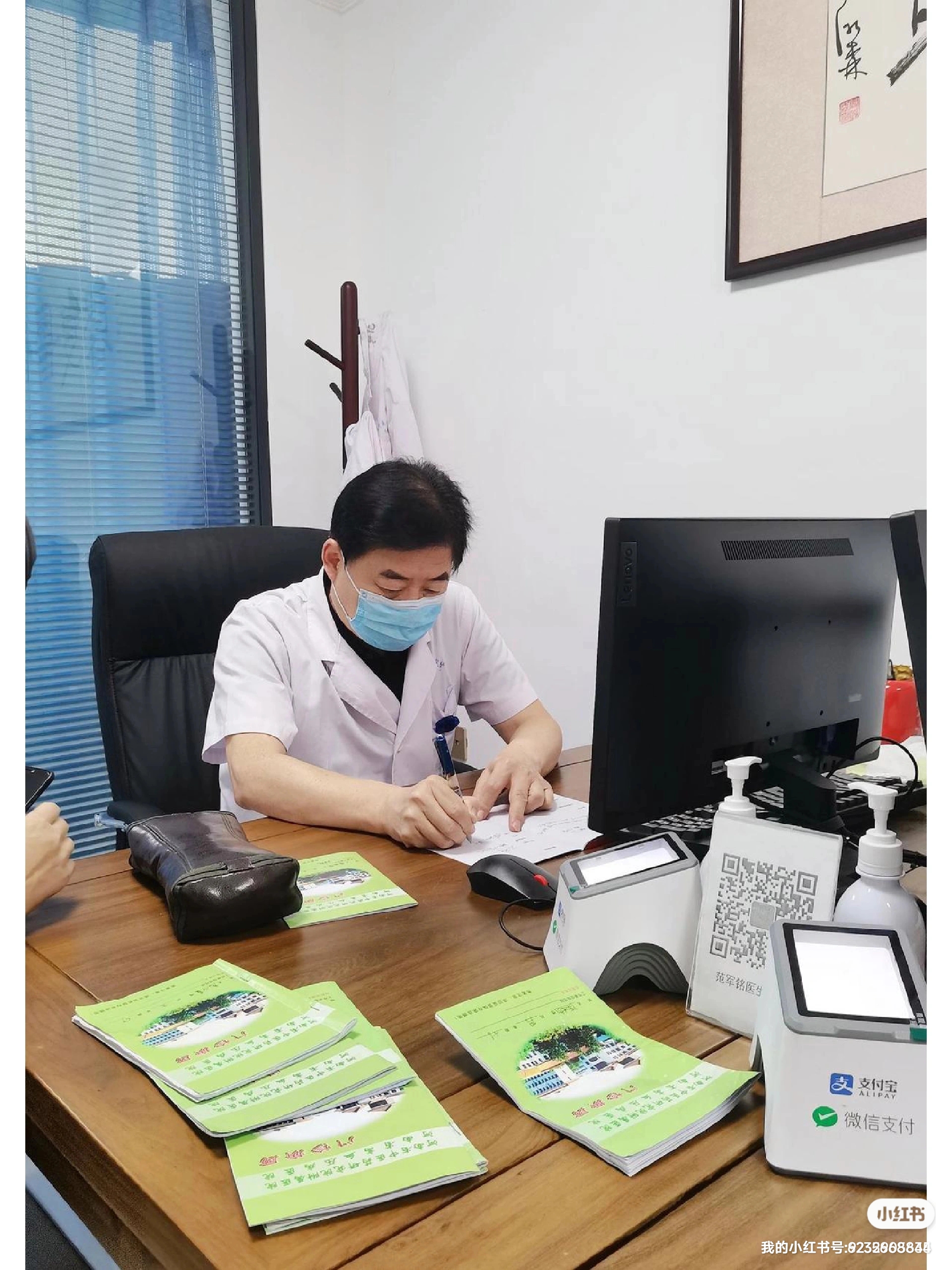 中国中医科学院眼科医院代诊挂号服务协助沟通病情，让医生更了解情况的简单介绍