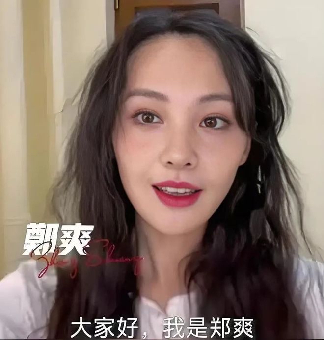 演员郑爽在美生活,低调与困顿并行