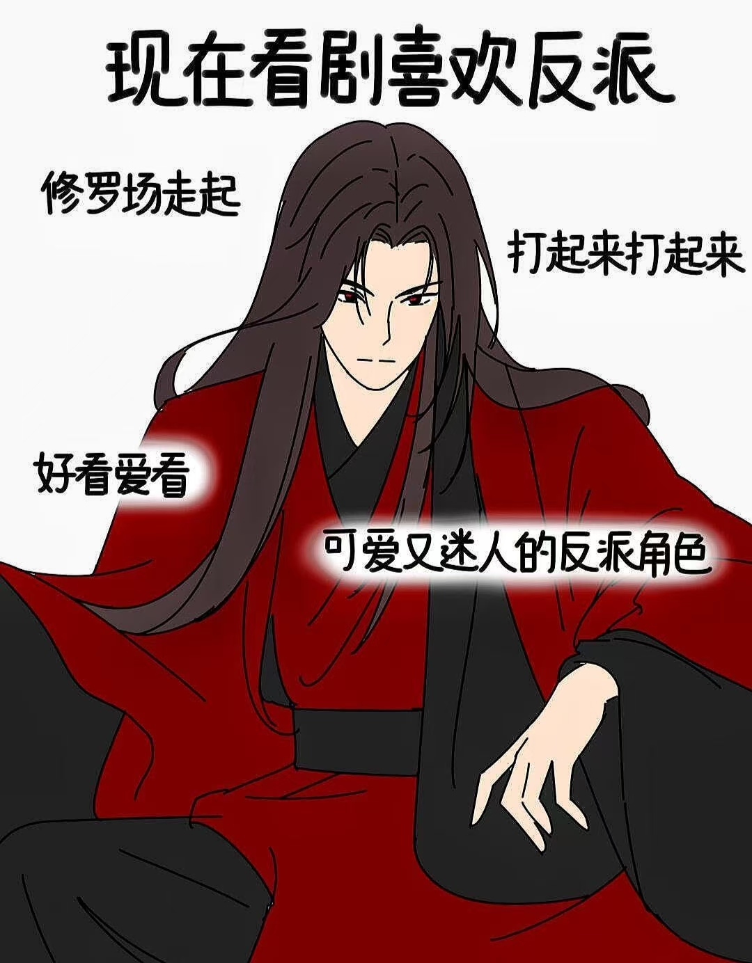 现在看剧跟以前不一样了太真实 以前的妖精造型 一