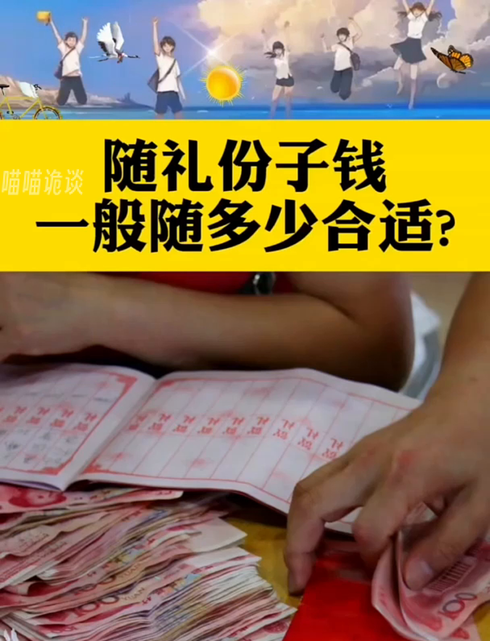我让她和她二姐商量去.虽说我没表态,但我认为1仟足矣