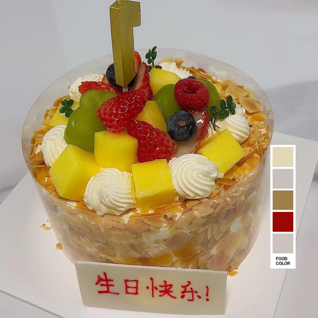 今天是嫂子生日,我提前几天就在网上订了蛋糕,还特地在农家手