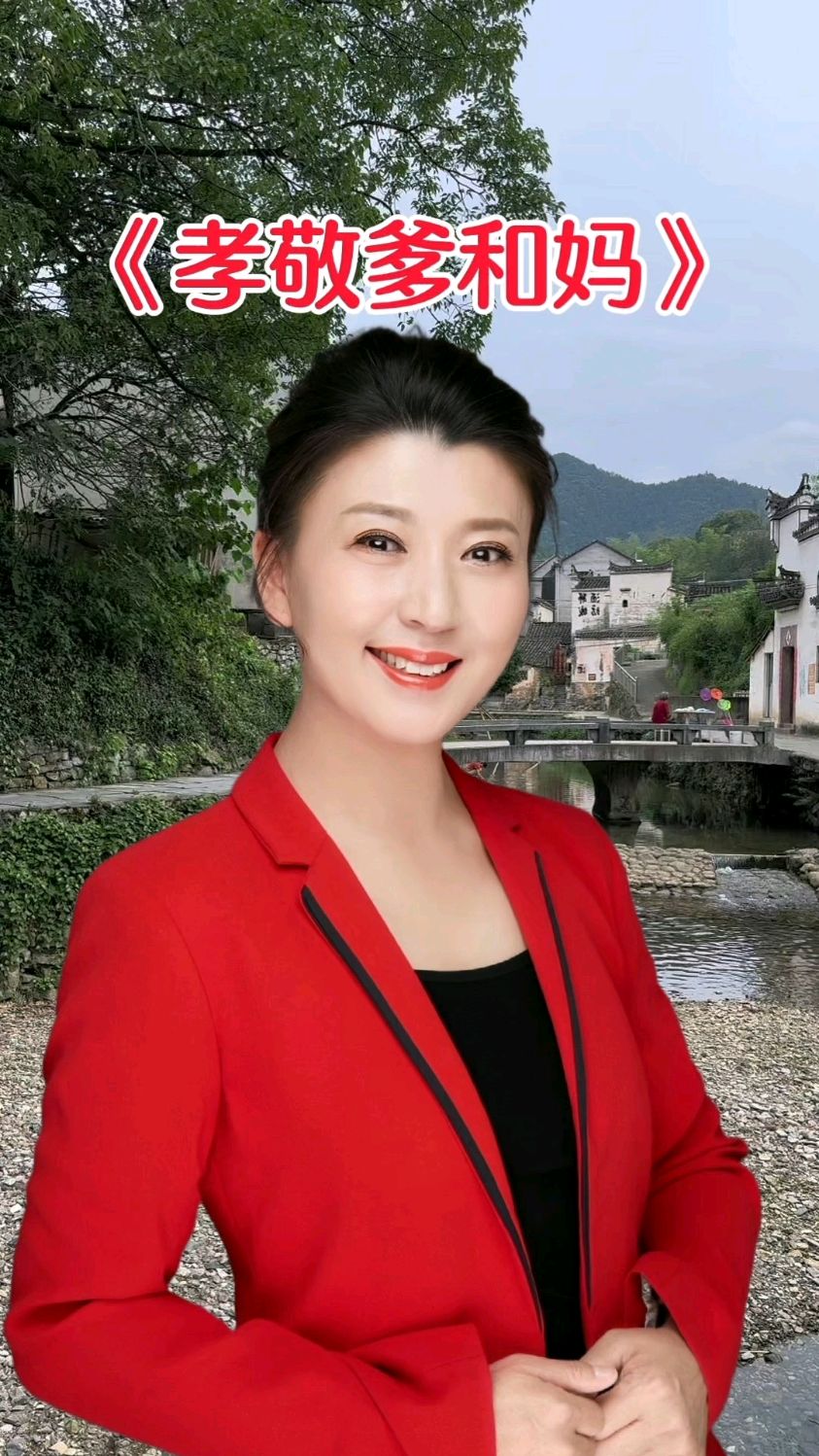 闫学晶用深情嗓音演绎《孝敬爹和妈》唱哭了多少人!