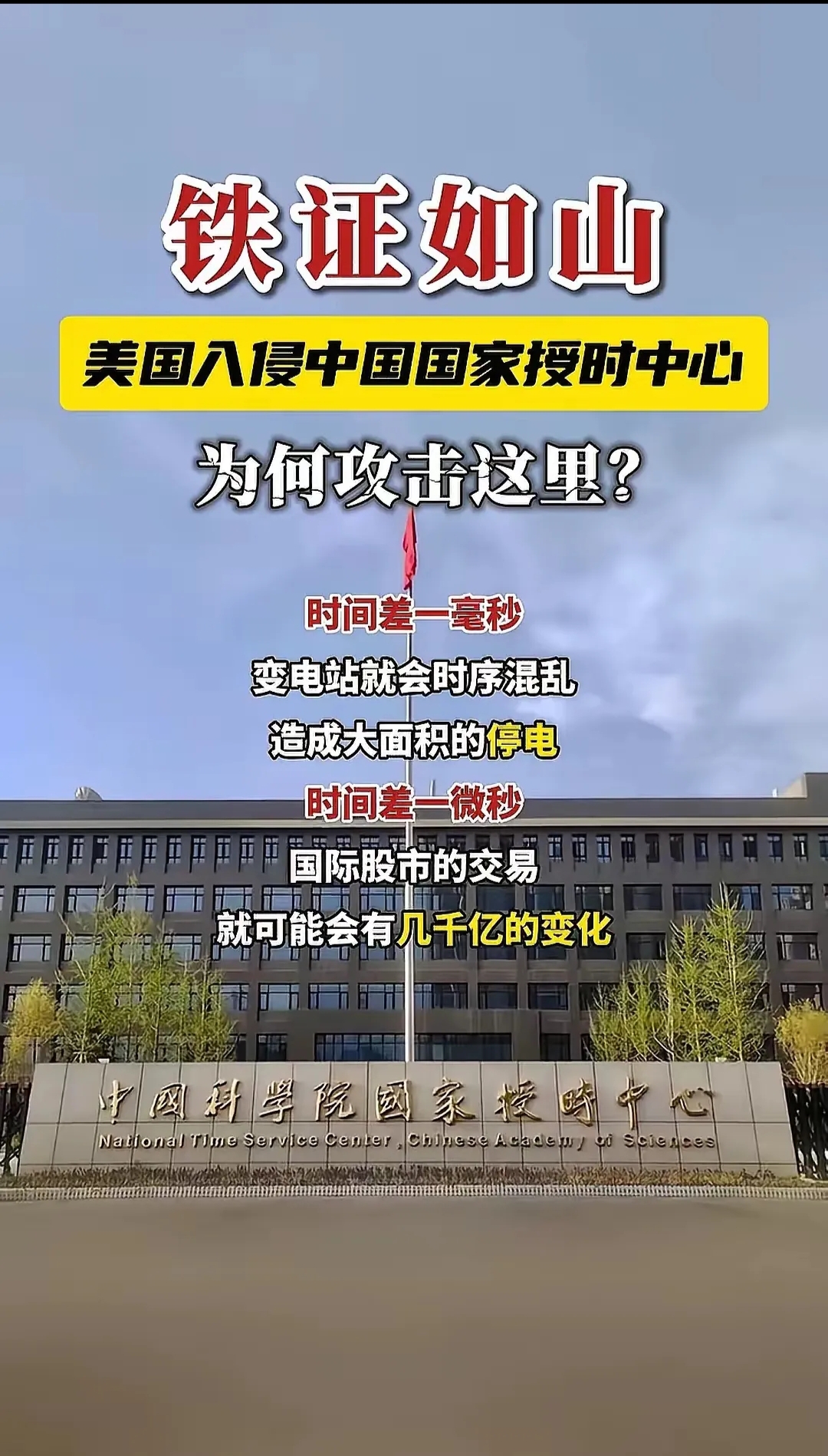  新冠疫情真实原因是美国吗(新冠疫情是来自美国么)