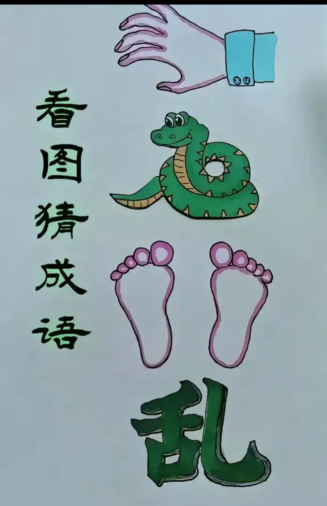 发现个有意思的事: 这图里的元素单独看都认识