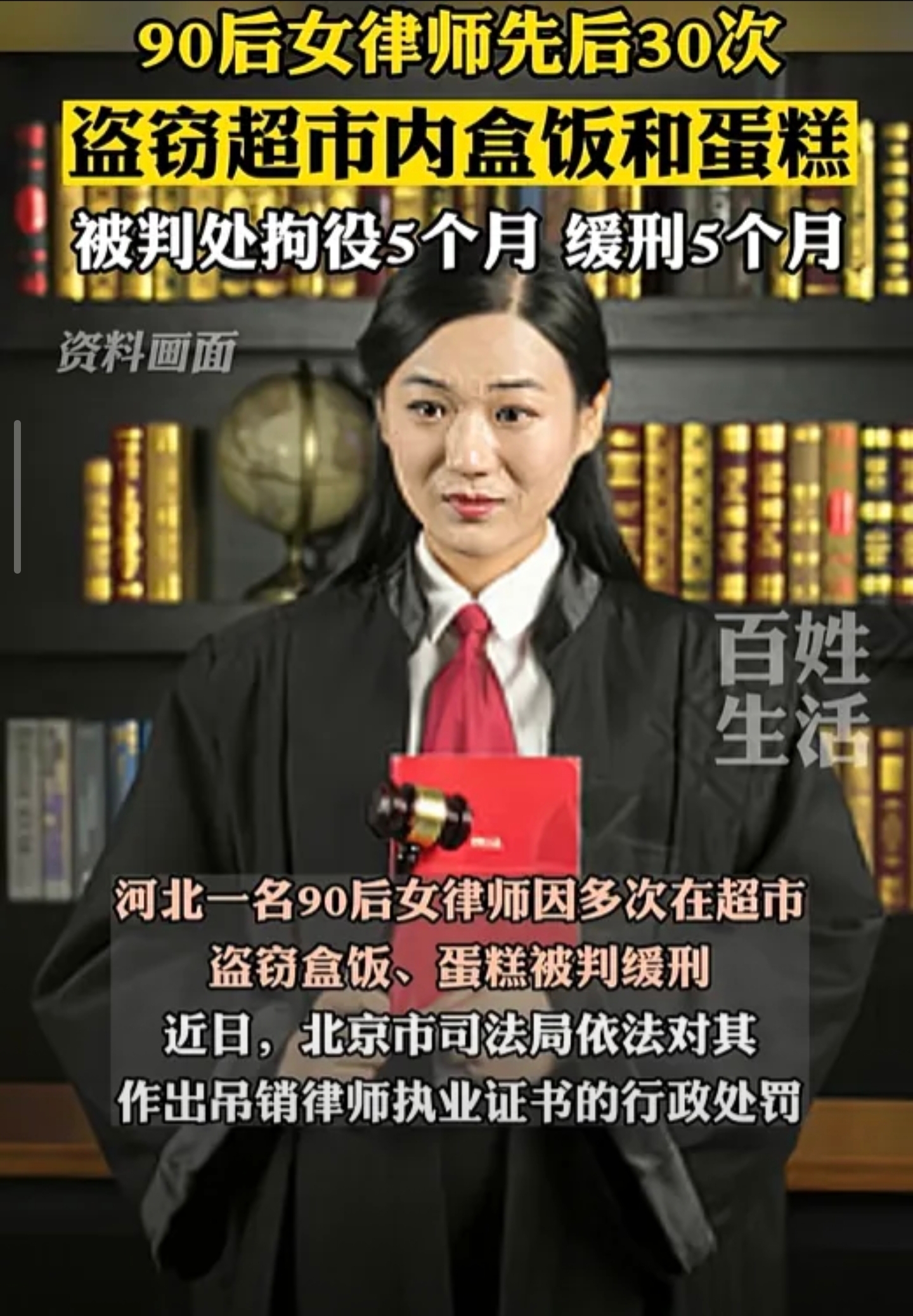 自助结账设备,不结账或者少结账,30多次偷了超市的盒饭, 案庹庑┒ 